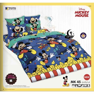 TOTO ผ้าปูที่นอนโตโต้ (รวมผ้านวม) MK45 Micky Mouse ลิขสิทธิ์แท้