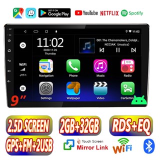 [2GB+32GB] เครื่องเล่นวิทยุ 2 DIN ทั่วไป 1280P DSP+EQ WIFI GPS BT ขนาด 9 นิ้ว สําหรับรถยนต์