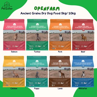 🐶Openfarm Ancient Grains Dry Dog Food 5kg / 10kg อาหารสุนัขเกรดพรีเมี่ยม ออแกนิค x Petsister