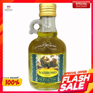 ซาโบรโซ น้ำมันมะกอก เอ็กซ์ตร้าเวอร์จิ้น 250 มล.Sabroso Extra Virgin Olive Oil 250 ml.