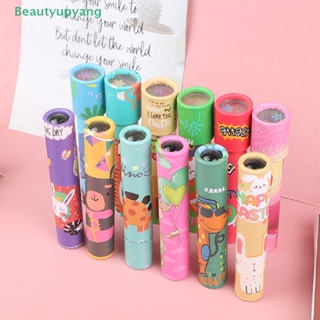 [Beautyupyang] กล้องจุลทรรศน์ ลายการ์ตูน Kaleidoscope Rotag หลายแบบ ของเล่นเสริมการเรียนรู้เด็ก 1 ชิ้น