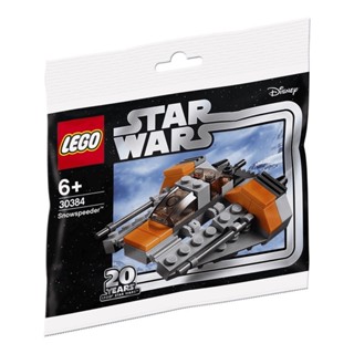 ของแท้100% 30384 LEGO STAR WARS / SNOWSPEEDER