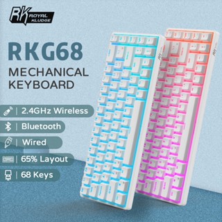 ROYAL KLUDGE RK G68 คีย์บอร์ดไร้สาย คีย์บอร์ดเกมมิ่งเครื่องกล 2.4Ghz Wireless/Bluetooth/Wired 65% 68 Keys RGB Backlit Lights Hot Swap Red/Brown/Blue Switch