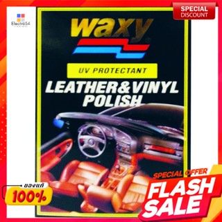 น้ำยาดูแลรักษาเครื่องหนัง แว๊กซี่ น้ำยาดูแลรักษาเครื่องหนัง (265 ซีซี)Leather Care Liquid Waxy Leather Care Liquid (265