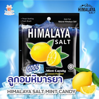 HIMALAYA SALT MINT CANDY (หิมาลายา ซอลท์ มินท์ แคนดี้) ลูกอม มินท์ผสมเกลือฮิมาลายา 1 ซอง 15 g.