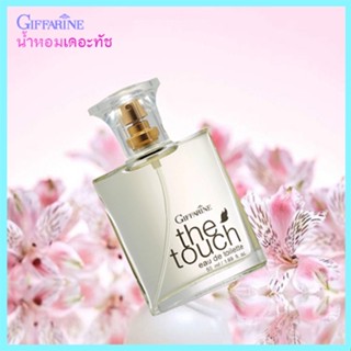 The Touch Eau De Toilette กิฟฟารีนน้ำหอมเดอะทัชใช้แล้วหอมติดทนนาน/1กล่อง/รหัส11925/ขนาด50มล.🚩NiCh