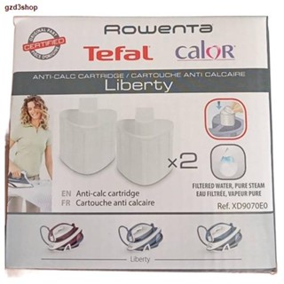 พร้อมส่งอะไหล่ Tefal สำหรับ เตารีดไอน้ำ เตารีดแยกหม้อต้ม cartridge filter รุ่น Liberty