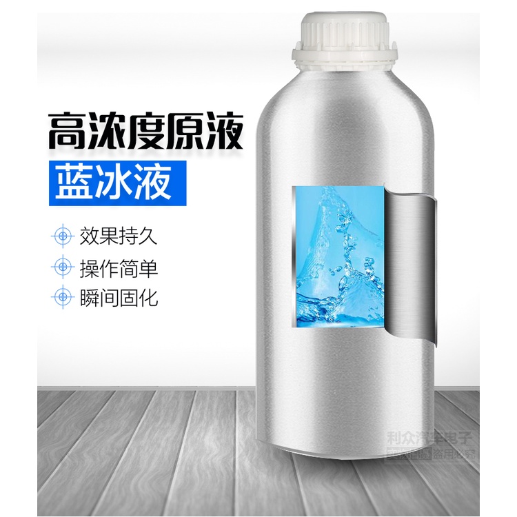 น้ำยา​เคลือบ​ไฟหน้า​รถยนต์ ขนาด 800 g. สามารถใช้กับรถยนต์ได้ทุกรุ่น
