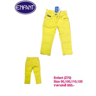 Enfant กางเกง Size 90,100,110,120