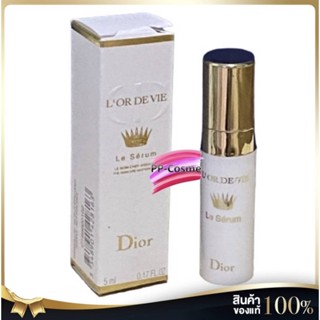 DIOR LOr de Vie Le Serum ขนาดทดลองสุดคุ้ม 5 ml (เซรั่มตัวท็อปสุดของแบรนด์ Dio)