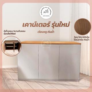 🔥ราคาถูก🔥Hawa 90 Furniture#3 เคาน์เตอร์ 3บาน รุ่นใหม่เรียบหรู ท็อปกันน้ำ 💦💧 35*120*80✔️