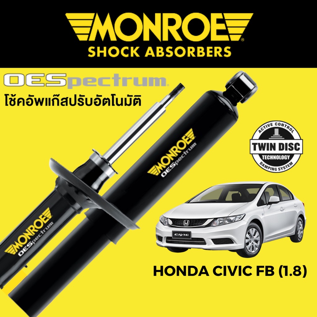 MONROE OESpectrum โช๊คอัพ Honda Civic FB 1.8