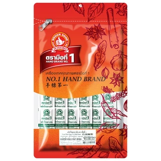 ง่วนสูน พริกไทยขาวป่น (ซองซาเช่) 0.5 g x100 ซอง Ground White Pepper Sachet