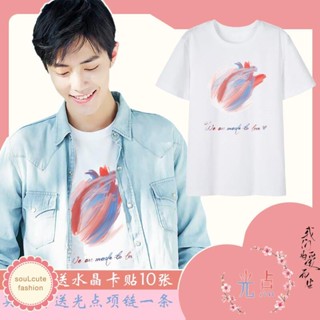 (พร้อมส่ง) เสื้อยืด fanmade เซียวจ้าน Made To LoveTEE