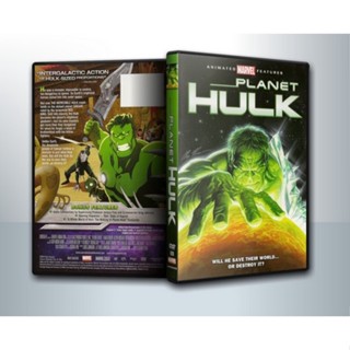 [ DVD CarToon มีปก+สกรีนแผ่น-ไม่มีกล่อง ]  Planet Hulk ( 1 DVD )