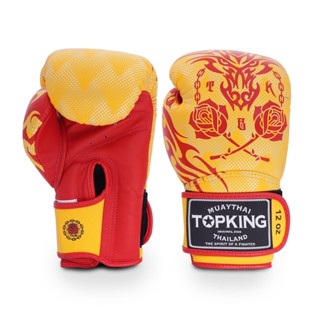 นวมต่อยมวย Topking Boxing