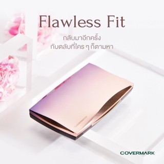 ปลอมคืนเงิน Covermark Flawless Fit 8g. รองพื้นอัดแข็งชนิดครีมที่สร้างผิวให้สวยเปล่งปลั่ง กระจ่างใส