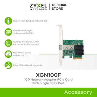 ZYXEL XGN100F 10G Network Adapter PCIe Card with Single SFP+ Port - การ์ดแลน PCIe 10G