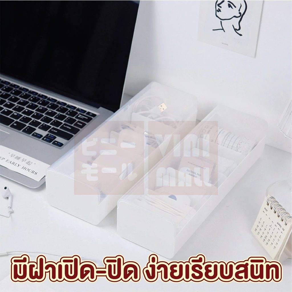 【VINIMALL คุณภาพดี】CTN33 กล่องเก็บสายชาร์จพร้อมฝาปิด จัดระเบียบอุปกรณ์ไอที 7 ช่อง กันชื้น กันฝุ่น GO thumbnail 6