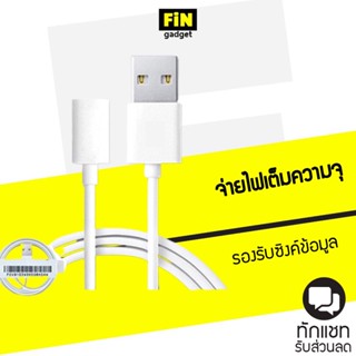 สายชาร์จ  L Cable USB แข็งแรงทนทานมาก ความยาวสาย 1 เมตร