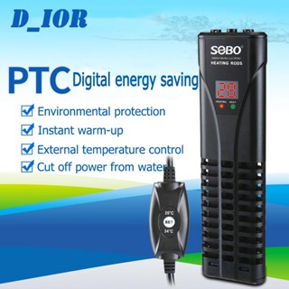 SOBO PTC-1000W ฮีตเตอร์ตู้ปลา ฮีตเตอร์บ่อปลา ฮีตเตอร์ทำความร้อน พร้อมปลอกกันกระแทก เพื่อควบคุมอุณหภูมิ ป้องกัน