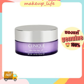 พร้อมส่ง🎁Clinique Take the Day Off Cleansing Balm 125ml คลีนซิ่งบาล์ม