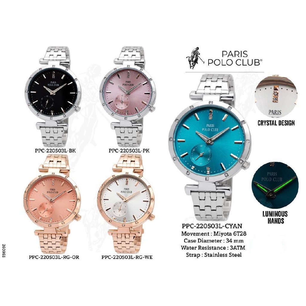นาฬิกาข้อมือผู้หญิง Paris Polo Club นาฬิการุ่น 220503L นาฬิกาข้อมือ ของแท้ กันน้ำ