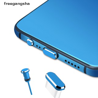 [FREG] ฝาครอบพอร์ต Usb Type C ป้องกันฝุ่น สําหรับ Type C Chargi FDH