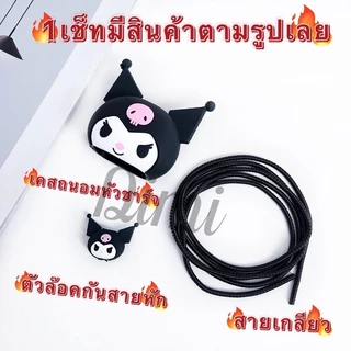 **สินค้สพร้อมส่งที่ไทยคะ ชุดพันสายชาร์จพร้อมเคสหัวชาร์จของ รุ่นใหม่ของไอโฟน18W 20Wของแท้หรือ1:1เท่านั้นคะ