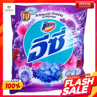 ATTACK EZ Conventional Detergent Sexy Sweet Scent 1900 G.ATTACK EZ Conventional Detergent Sexy Sweet Scent 1900 G.