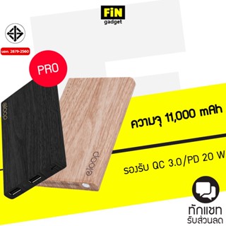 ราคาแบตสำรอง Eloop E12 / Orsen E12 Pro 11000 mAh รองรับ PD สูงสุด 20W ของแท้ ประกัน 1 ปี