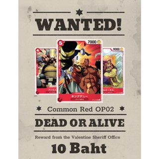 [ONE PIECE] Common Red [OP-02] PARAMOUNT WAR