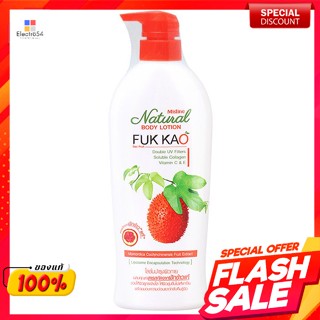 มิสทิน เนเชอรัล บอดี้ โลชั่น สูตรฟักข้าว 500 มล.Mistine Natural Body Lotion Gac Formula 500 ml.