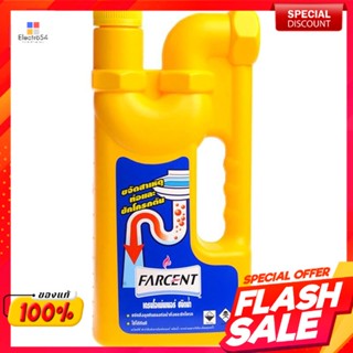 ฟาร์เซ็นท์  ผลิตภัณฑ์ขจัดท่อตัน ขนาด 1000 มิลลิลิตรFarcent pipe removal product 1000 ml.