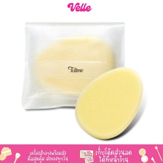 [📦 ส่งด่วน - ราคาถูก ] Tellme เท็ลมี สปองค์ วาย (ฟองน้ำรูปไข่) พัฟ ฟองน้ำ Spong puff :: TM4207