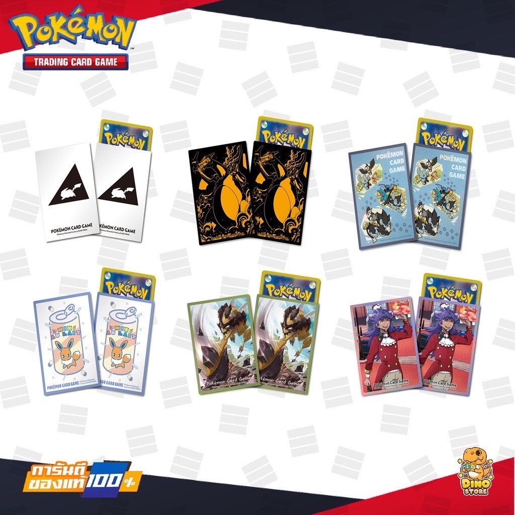 (ลดราคาพิเศษ) Pokemon sleeves  ซองใส่การ์ดโปเกมอน / Pokemon Card / Pokemon TCG / สลีฟ ของแท้