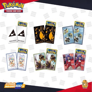 (ลดราคาพิเศษ) Pokemon sleeves  ซองใส่การ์ดโปเกมอน / Pokemon Card / Pokemon TCG / สลีฟ ของแท้