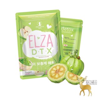 ดีท็อกซ์ เอลซ่า DTX ELZA DTX 60 capsules