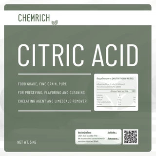 5KG กรดมะนาว Food grade (Citric acid) เกรดบริสุทธิ์ 99.9% / Citric acid monohydrate (Food grade) 99.9% pure