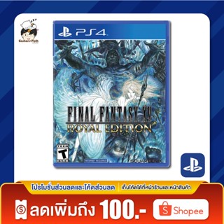 PS4: Final Fantasy XV Royal Edition (Zone All) ของแท้ 100% [มือ 1]