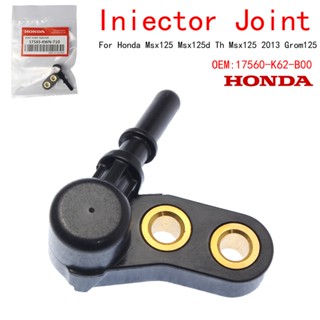 (17565-KWN-710) Honda PCX150 2012-2013 ข้อต่อหัวฉีดน้ำมันเชื้อเพลิง ข้อต่อฝาครอบหัวฉีด