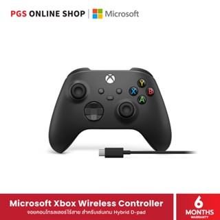 Microsoft Xbox Wireless Controller (Carbon Black) จอยคอนโทรลเลอร์ไร้สาย สำหรับเล่นเกม