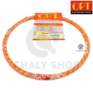 "OPT" W0815 ฟิชเทป (FISH TAPE) ลวดนำสายไฟ ความยาว 15 เมตร