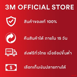 จัดส่งทันทีสก๊อตช์-ไบรต์® หัวม็อบดันฝุ่นไมโครไฟเบอร์ Flat Mop Refill (2 ชิ้น)