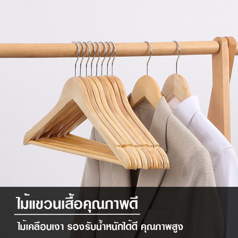 BoBo_Family ไม้แขวนเสื้อ/ไม้ยูคาลิปตัส มีก้าน ขนาด 45 CM /ทำจากวัสดุไม้คุณภาพสูง/สวยงามทนทานและไร้รสนิยม A173
