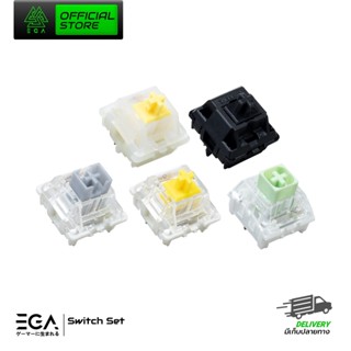 [ของแท้][พร้อมส่งสินค้าประกัน 3 วัน] EGA SARU Switch สวิตช์เปลี่ยนคีย์บอร์ด Gateron switch/Gateron Pro/Cherry Black Hyperglide/Kailh Box Jade 3PIN/5PIN (10ชิ้น/ซอง)