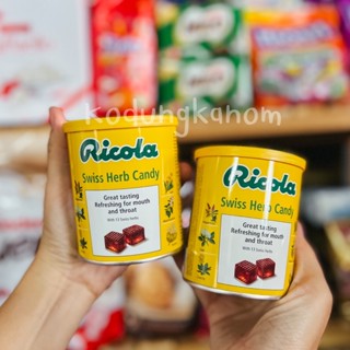 ลูกอมริโคล่า Ricola ลูกอมสมุนไพร ชุ่มคอ ขนาด 250กรัม