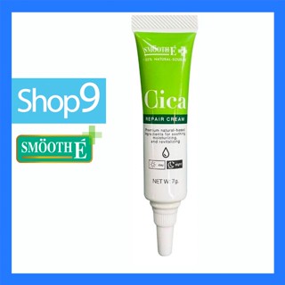 Smooth E Cica Repair Cream 35g สมูท อี ซิกก้า รีแพร์ ครีม 35 กรัม