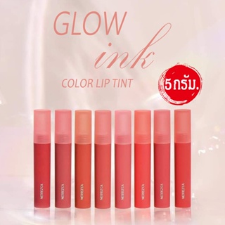 Merrezca Glow Ink Color Lip Tint 5g