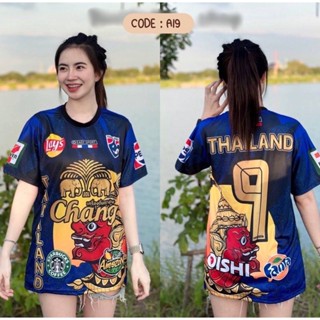 (พร้อมส่ง) เสื้อยืด JERSEYA ลายไทยแลนด์
